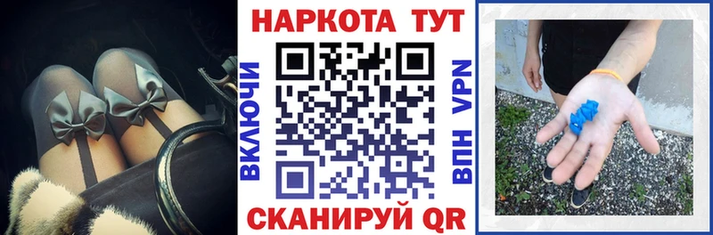 Наркошоп купить ГАШИШ  Alpha PVP  Меф  Каннабис  Тайга