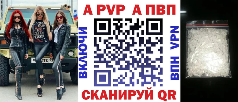 A PVP СК КРИС  Купить где  Тайга 