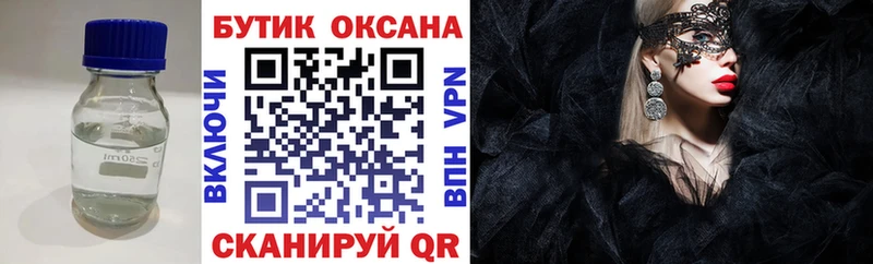 Бутират BDO 33%  Купить где  Тайга 