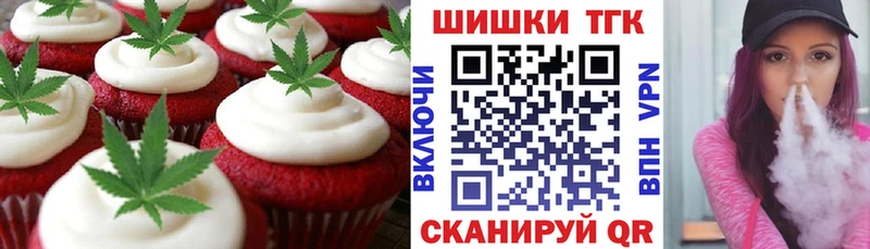 Cannafood конопля  Купить закладки  Тайга 