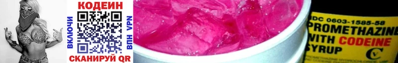 Купить где  Тайга  Кодеиновый сироп Lean Purple Drank 
