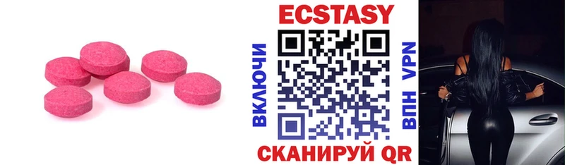 Купить  Тайга  Ecstasy 250 мг 