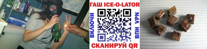 Купить где  Тайга  ГАШ индика сатива 
