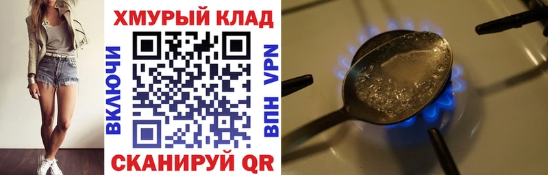 Купить  Тайга  Героин афганец 