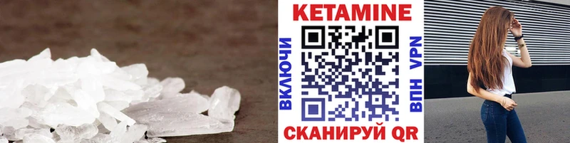 Купить  Тайга  Кетамин VHQ 
