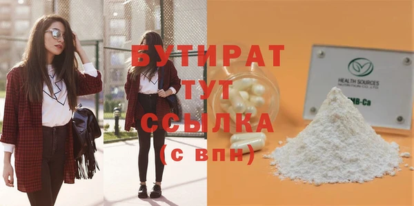 гидра Заводоуковск