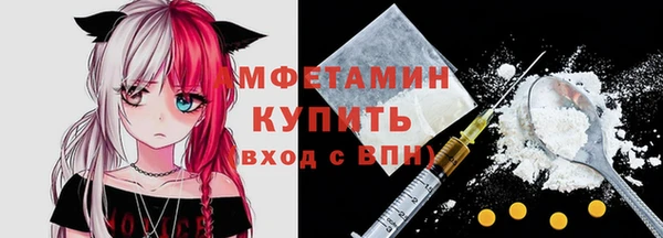 альфа пвп Заволжье