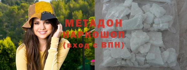 гидра Заводоуковск