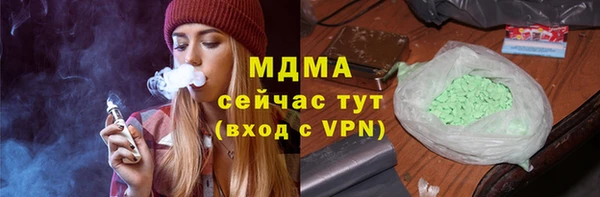 гидра Заводоуковск