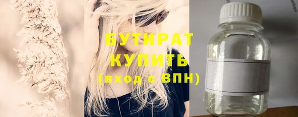 альфа пвп Заволжье