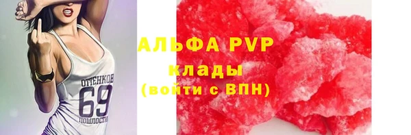 альфа пвп Заволжье