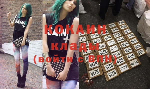 альфа пвп Заволжье