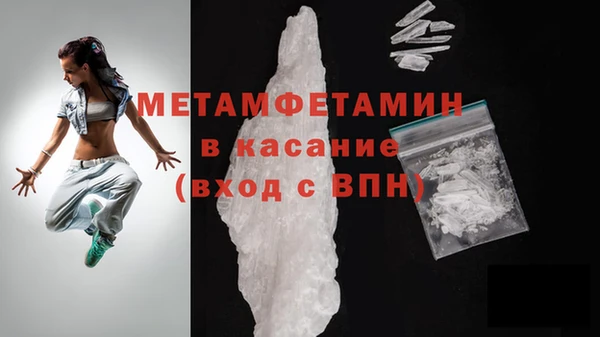 гидра Заводоуковск