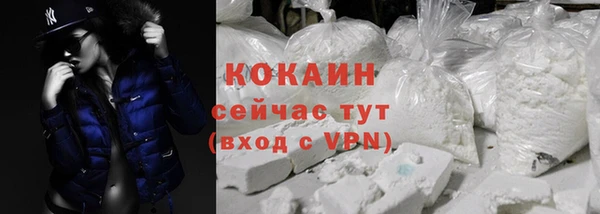 ешки Зеленокумск
