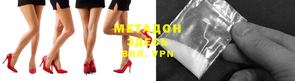 гидра Заводоуковск