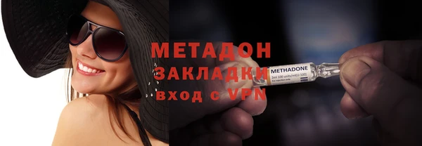 альфа пвп Заволжье