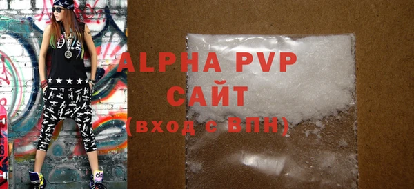 альфа пвп Заволжье