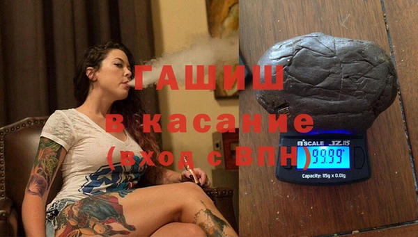 альфа пвп Заволжье