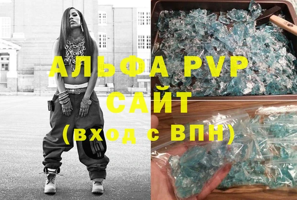 прущая мука Зеленодольск