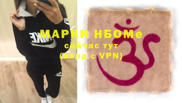 mdpv Зерноград