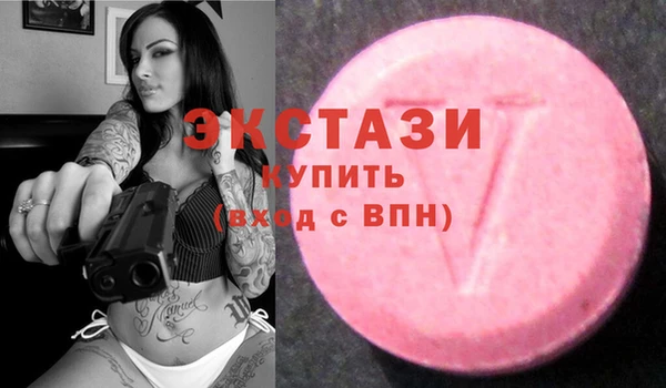 альфа пвп Заволжье