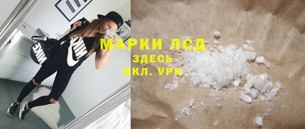 альфа пвп Заволжье