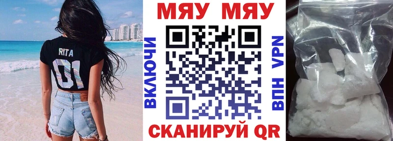 МЕФ мука Тайга