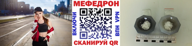 Купить закладки  Тайга  Мефедрон мука 