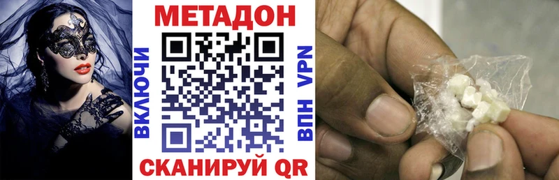 МЕТАДОН белоснежный  Купить  Тайга 