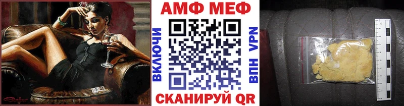 МЕТАМФЕТАМИН мет Тайга
