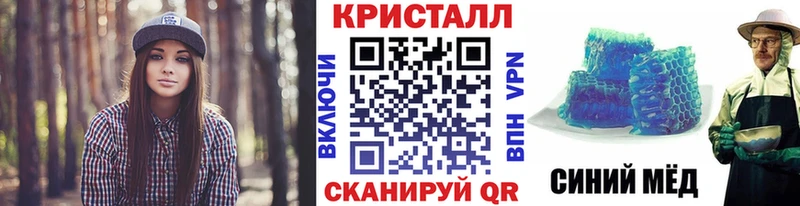 Метамфетамин Декстрометамфетамин 99.9%  Купить закладки  Тайга 