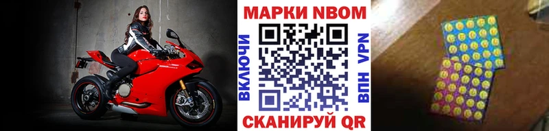 Наркотические марки 1500мкг  Купить  Тайга 