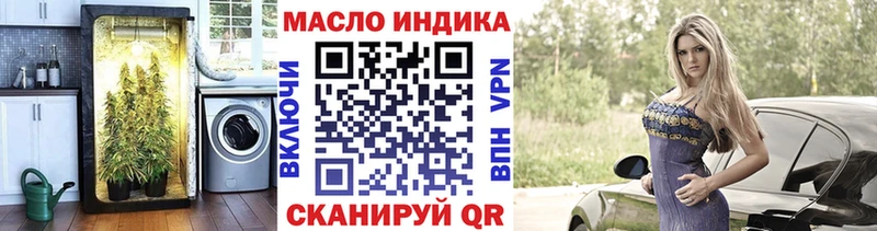 Купить закладки  Тайга  ТГК Wax 