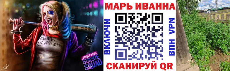 Купить закладки  Тайга  МАРИХУАНА VHQ 